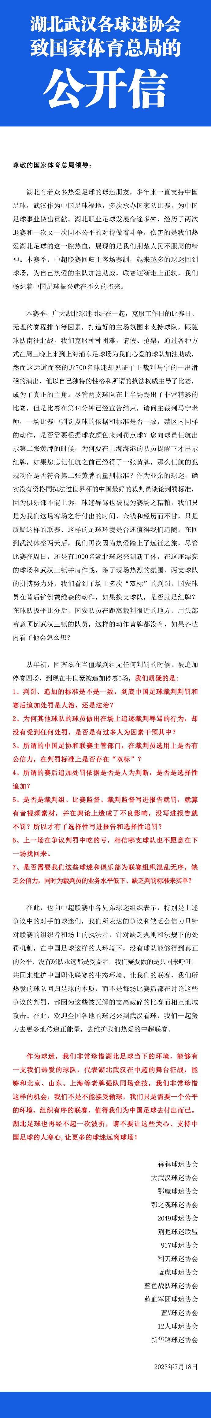 末轮对阵：多特vs巴黎，纽卡斯尔vs米兰G组：曼城确定小组第一，莱比锡确定第二，年轻人第三。